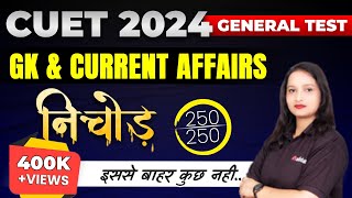 Complete CUET 2024 GK and Current Affairs One Shot  Nichod Series  By Vaishali Maam [upl. by Thevenot]