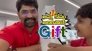 Surprise GIFT Shopping For Wifes Happy Birthday అమ్మ కోసం లక్ష అయింది  Vlog Sushma Kiron [upl. by Isteb]