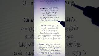 Karpoora Bommai Ondru Song Lyrics  Tamil Song Lyrics  Ilayaraaja  SPB  P Suseela  songs [upl. by Bluhm]