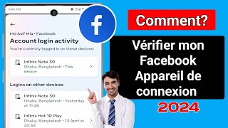 Comment vérifier mon appareil de connexion Facebook  Qui utilise mon compte Facebook 2024 [upl. by Gerhard]