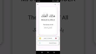 The 99 NAMES OF ALLAH  full video with meaning translation AllahKiQudrat abdallahnaser [upl. by Nywg]