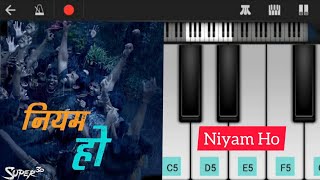 Niyam Ho Super 30 Song Covered By Piano [upl. by Haland]