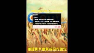 ZINWELL 兆赫 ZIN101 AirTV手機APPPPTV安裝與操作 [upl. by Ahsenod515]