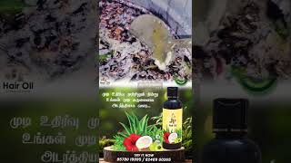 முடி உதிர்வது தீர  JP HAIR OIL  நமது பாட்டாளியின் சிறு தொழில் ஆதரவு தாரீர்  Hair loss [upl. by Maurizia37]