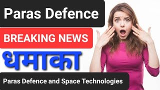 Paras Defence Share मैं धमाका हुआ। Paras Defence and Space Technologies Ltd Share Latest News Today [upl. by Gredel26]