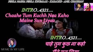 Pehla Nasha Karaoke With Lyrics [upl. by Lamori]