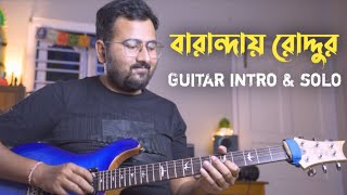 Baranday roddur intro and solo playthrough  PRS  GT 100 [upl. by Bayly]