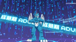 Digimon New Century Evolution ExVeemon  エクスブイモン XVmon [upl. by Secnarfyram202]