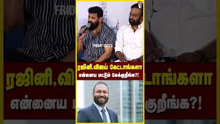 ஜாபர் குறித்து கேள்வி அமீர் அதிரடி பதில் Ameer about Jaffer Sadiq  Uyir Tamizhukku shorts [upl. by Sibilla]