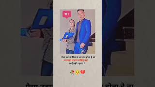 Bhai ka pair nahi hai phir bhi trending viralreels video viralmoment 🙏🙏🙏🙏💪💪💯 [upl. by Iggy]