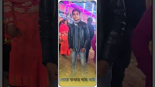 Rash mela purulia song Ststus video editing 2024 [upl. by Inig]