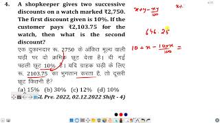 A shopkeeper gives two successive discounts on a watch marked 2750 The first discount given is 10 [upl. by Josiah160]