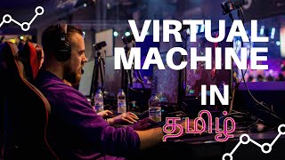 Virtual Machine  Explained in Tamil  BEING UNCUT [upl. by Photina215]