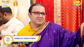 Saree Ki Hera Pheri  FULL MOVIE  Taarak Mehta Ka Ooltah Chashmah Ep 203 to 206 [upl. by Nedaj904]