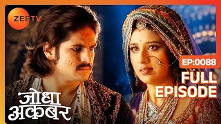 Jodha ने Akbar को बताई नींद में काँप जाने वाली घटना  Jodha Akbar  Full Episode 88  Zee TV [upl. by Land716]