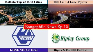 Development in Bengal Ep12 GRSE Deal Ripley amp Co Kolkata Top 25 Cities Water Metro and more [upl. by Firman81]