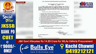 JampK Govt Allocates Rs 1485 Crore for MLAs Vehicle Procurement [upl. by Elyse]