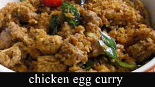 Chicken and Egg Curry Recipe  gulkitchen [upl. by Ayifas]