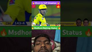 Msdhoni Batting in Toff Situation 💯। cricketlover csk dhoni [upl. by Anij]