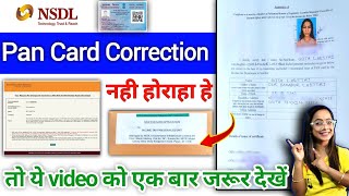 Pan Card discrepancy letter kese solve kare  How to solve discrepancy in pan Card 2024 [upl. by Kristan887]