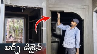 Simple arch designs making  small arch designs తక్కువ సమయం తక్కువ బడ్జెట్ [upl. by Irrek]