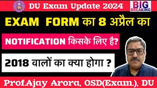 DU EXAMImportant Notification Out On 8th April ForRegularSOLNCWEB ll Update On 2018 Admission [upl. by Lucic956]