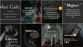 Sad Urdu quoets  English Poetry  Sad Poetry  Whatsapp status Shayari 💞 [upl. by Eilrahc177]