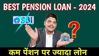 Best Pension Loan 2024  Pension Loan  SBI Pension Loan 2024  Pension Loan Interest Rates 2024 [upl. by Shaver]