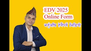 EDV WINNER CHANCE  EDV 2025 ONLINE GUIDE  LATEST ISSUES OF EDV ONLINE [upl. by Potts]