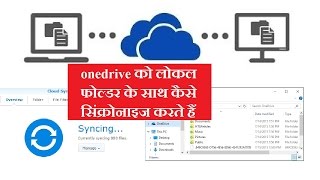 How to Setup amp Synchronize Onedrive with Local Folder [upl. by Navek]