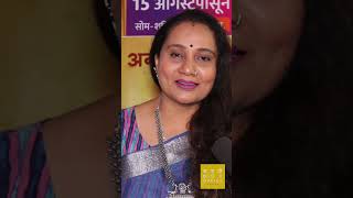 Friendship Day  Special  Priya Berde  Sindhutai Mazi Mai  shorts [upl. by Rosenwald]