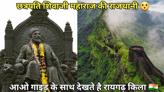 Raigad Fort Detailed Information By Guide  रायगढ़ किला [upl. by Ertsevlis]