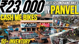 🔥₹10000 cheapest secondhand bikes in Panvelthe wheels show second hand bike used bikes mumbai [upl. by Felicia600]