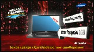 Media Markt Online Shop  Laptop Samsung [upl. by Concoff]