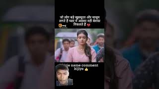 love bhojpurimemes💔 funny sad Bhojpuriya song new bewafai Dil 💔 [upl. by Ellehsal]