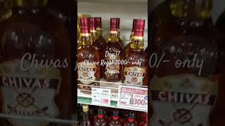 Chivas Regal 2000 [upl. by Akedijn]