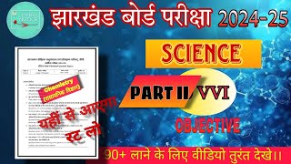 Class 10th Science Important Questions Set JAC Board NCERT 📚 Science VVI Objectives Class X [upl. by Narruc]