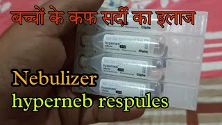 Hyperneb respules  cipla hyperneb  nebulizer [upl. by Timmie54]