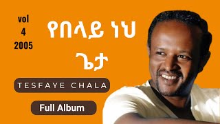 Yebelay Neh Geta  Full Album  Singer Tesfaye Chala  Vol 4  የበላይ ነህ ጌታ። ሙሉ አልበም። ዘማሪ ተስፋዬ ጫላ [upl. by Atteinotna714]