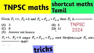 F5 value shortcut maths tamil [upl. by Des166]