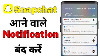 Snapchat Notification Off  Contact List Notification Off Snapchat Notifications Kaise band Karen [upl. by Creigh]