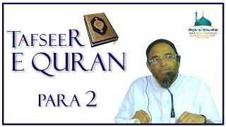 Tafseer e Quran para 2 By Sheikh Hafiz Jalaluddin Qasmi [upl. by Truscott]