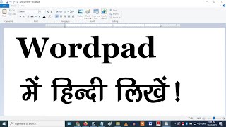 Wordpad Me Hindi Typing Kaise Kare  Wordpad Me Hindi Me Kaise Likhe [upl. by Kenyon]