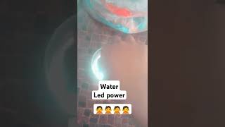 waterproof LED ka power 🤲🤲🤲🤲😭🤣😭😭😭 [upl. by Eigram]