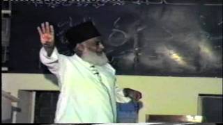 35 Tafseer Surah AsSaff By Dr Israr Ahmed [upl. by Zusman]