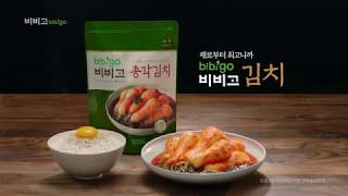 bibigo TVC bibigo Kimchi CFSoy source and egg rice ver [upl. by Iew480]