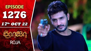 ROJA Serial  Episode 1276  17th Oct 2022  Priyanka  Sibbu Suryan  Saregama TV Shows Tamil [upl. by Akital551]