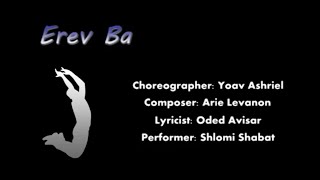 Erev Ba  IFD Israeli folk dancing for beginners [upl. by Greeley]