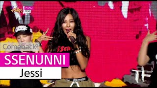 Comeback Stage Jessi  SSENUNNI 제시  쎈 언니 Show Music core 20150919 [upl. by Annauqaj129]