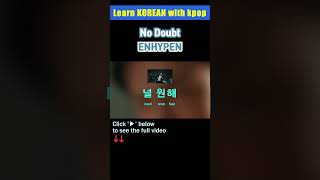 Short No Doubt – ENHYPEN 엔하이픈 tutorialeasy lyricspronounceromhan [upl. by Akimit]